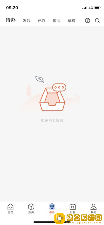 智慧武信