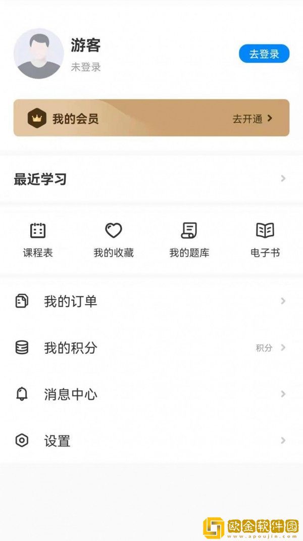 乐凯咨询