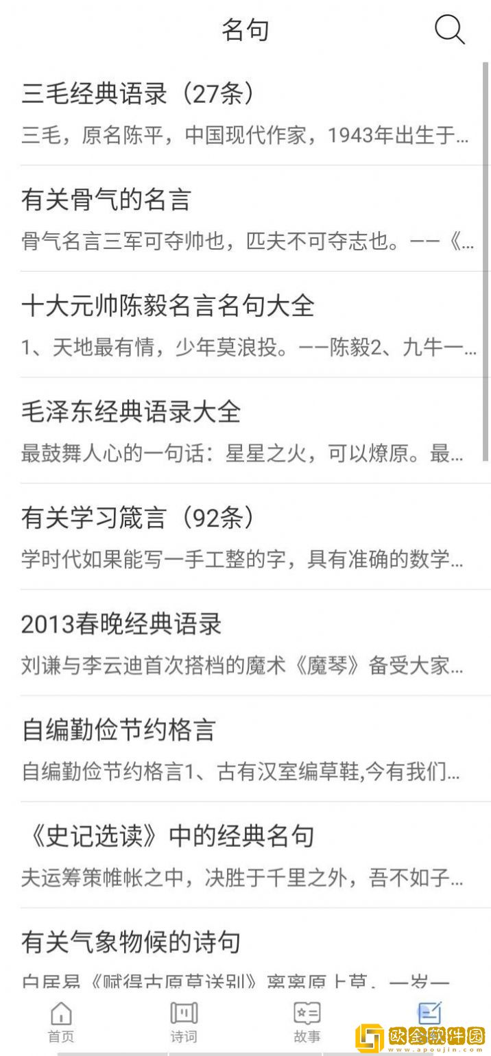 白浪绘本