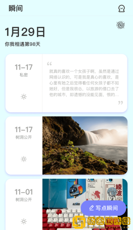 小轻松