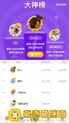 章鱼抓抓娃娃