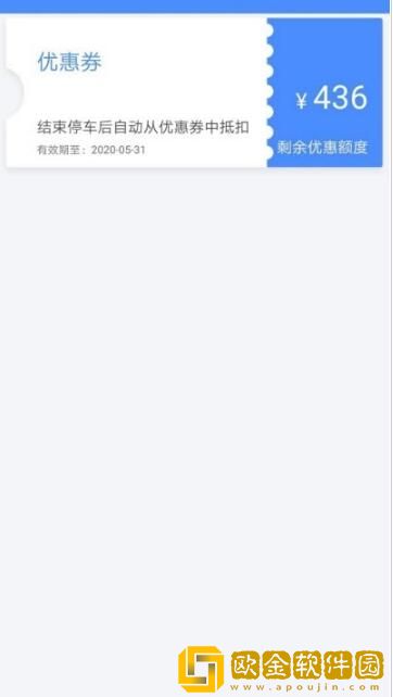 车简夫