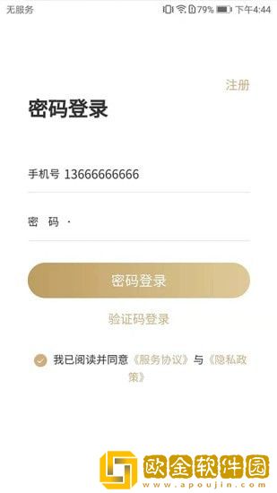 特医导航