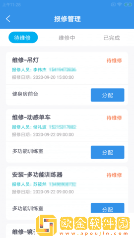 啸柯云健企