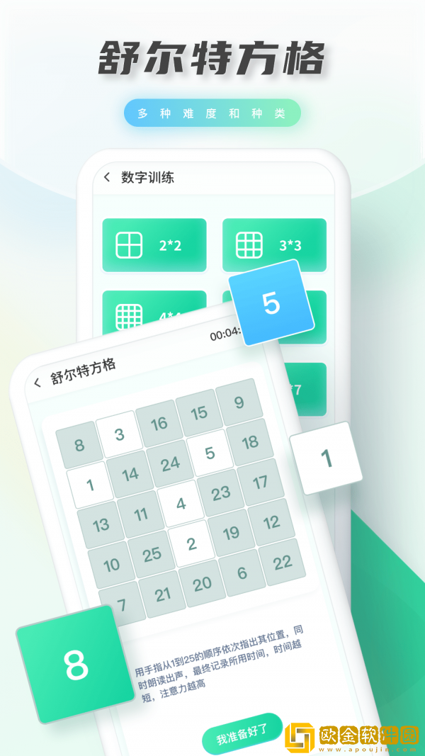 光明记忆