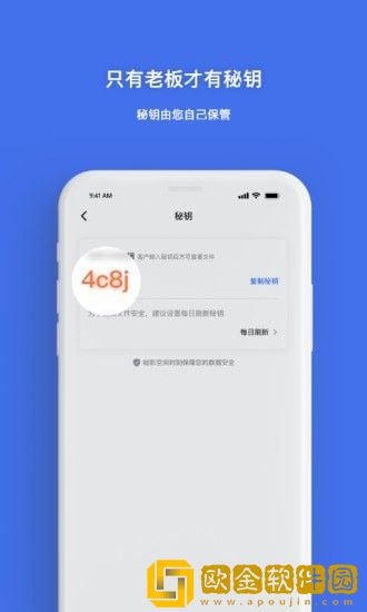 秘影空间