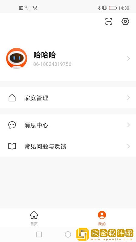 繁易智能控制