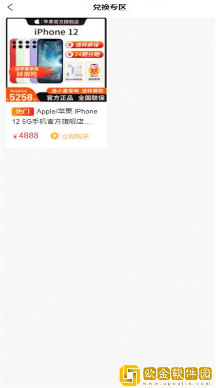 北舟咕咕