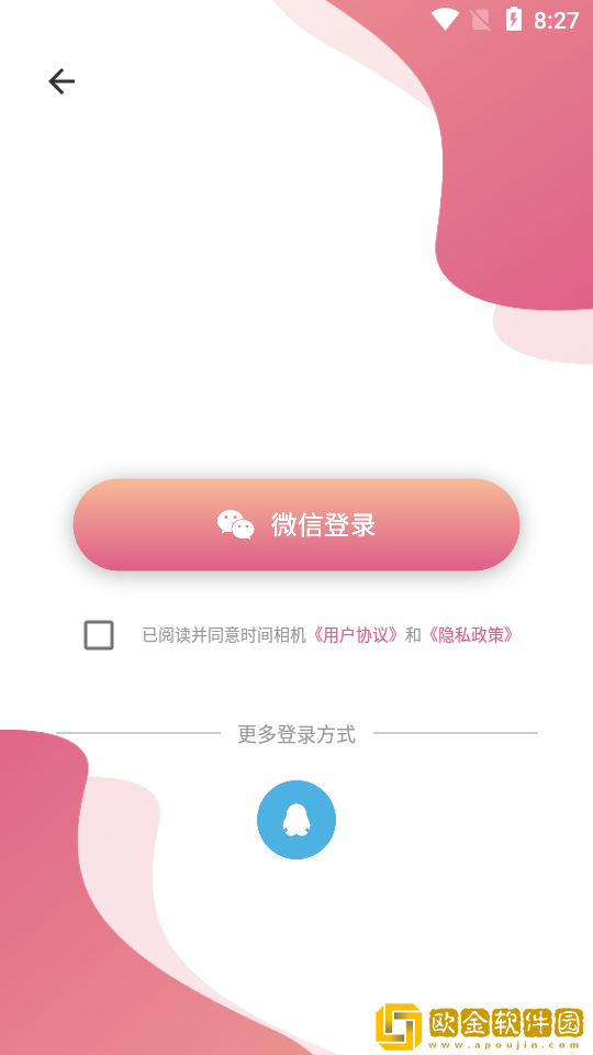 维美时间相机Pro