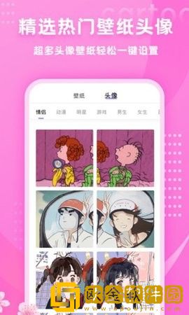 时光小主