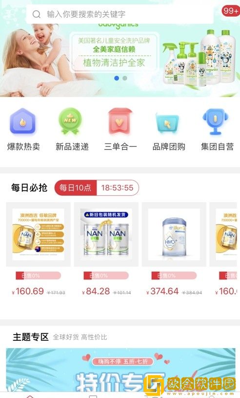 御天源