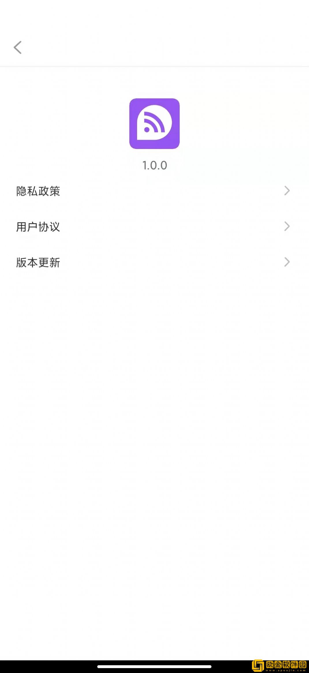 免流亮wifi