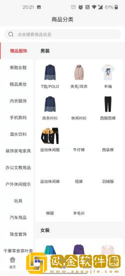 云铺速选