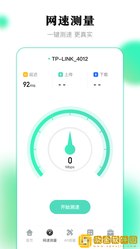 俊克测距离
