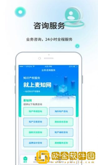 麦知专利申请