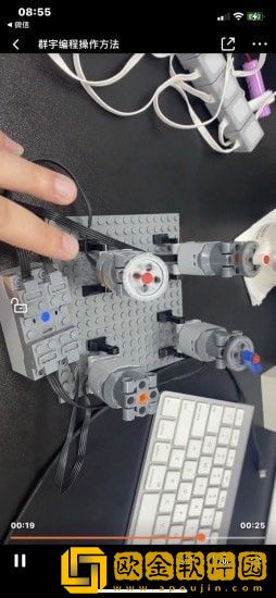 群宇编程