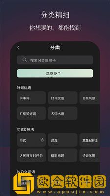 作文手卡