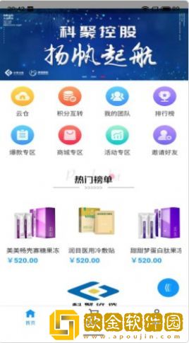科聚优选