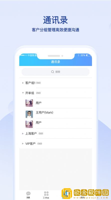 超凡云智