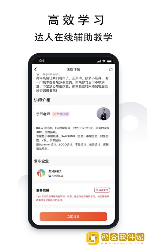 51云技能培训