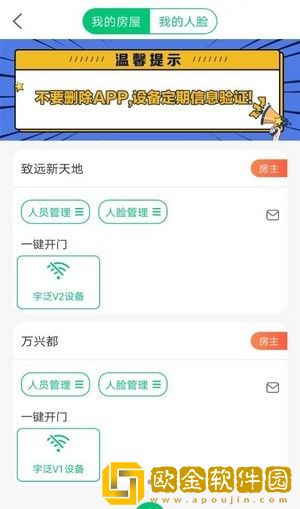 沂联生活