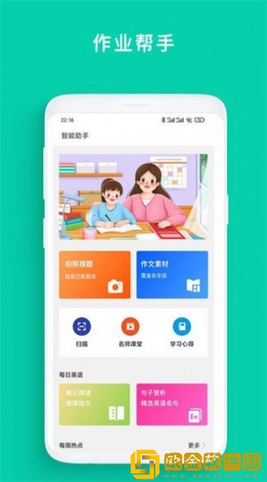 非小号攻略