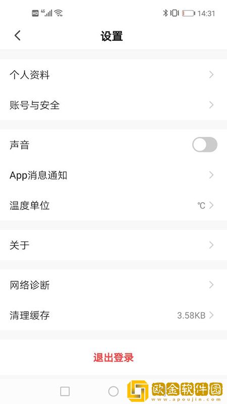 繁易智能控制