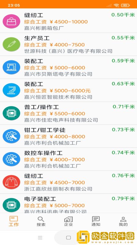 土豆快聘