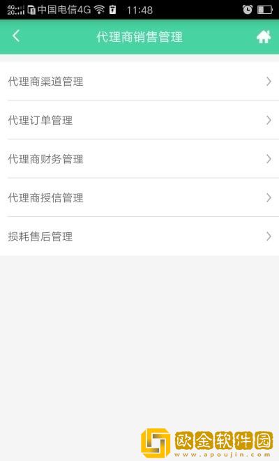 e农县域商