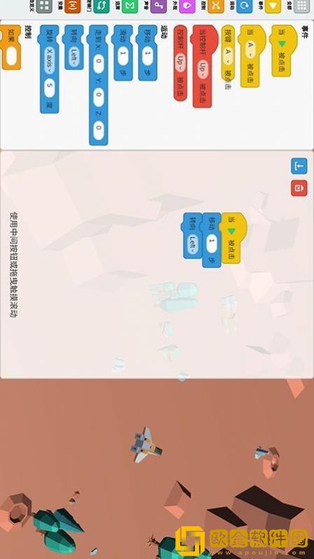 包包少儿编程