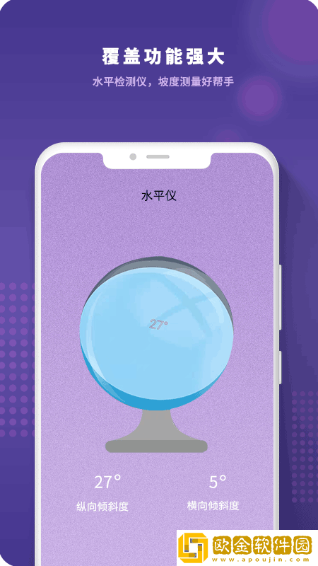 望远镜远望器
