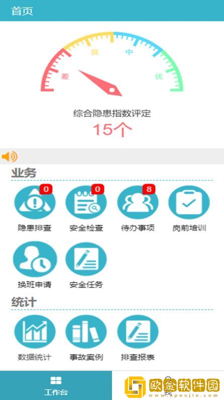 锋云双控