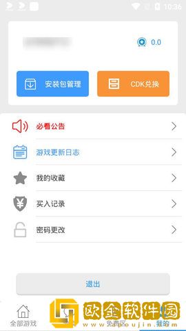 冷狐宝盒