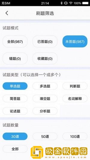 医学搜题