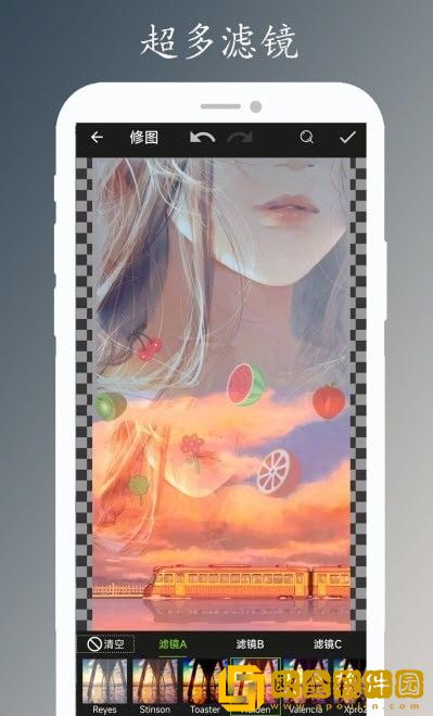 画颜修图