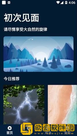 情绪平衡盒子