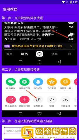 喵去水印