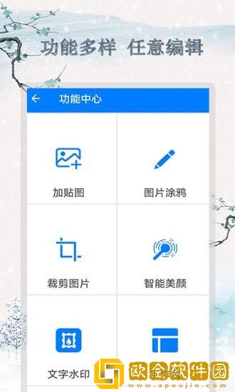 剪辑截图王