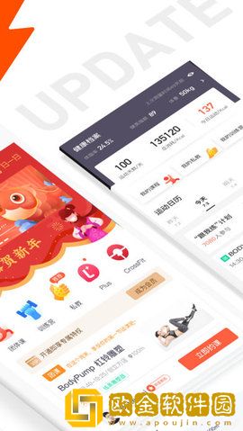 乐刻运动健身