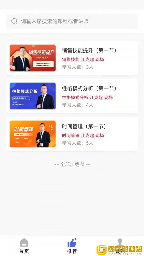 有为学习中心