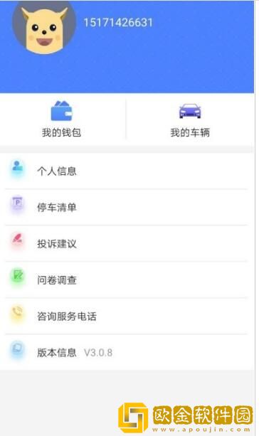 车简夫