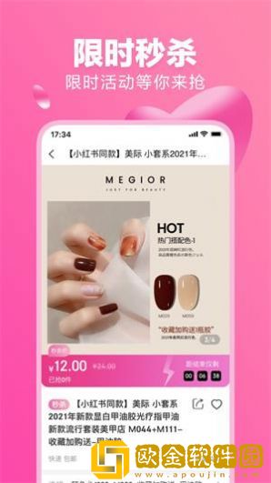 聚米Plus