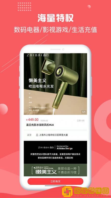 谷谷购物
