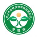 枣庄固废