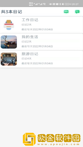 BOOK印日记