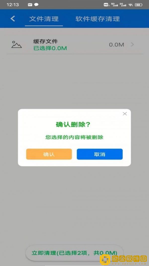 星速WiFi