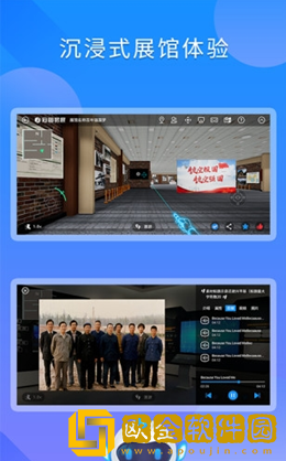 冠图易展