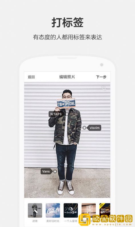 nice带你球鞋自由