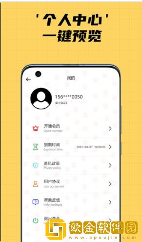 喵星人记账