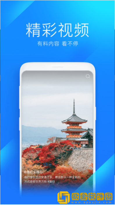 5G极速宝